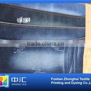 Denim Fabric B218 9.2oz