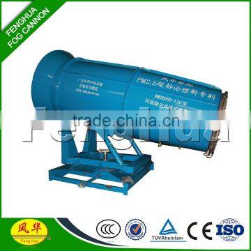 Fog cannon rotary evaporator industrial waste water treatment process equipment