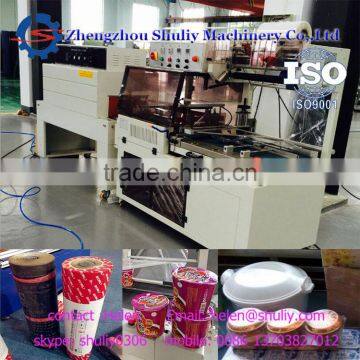 China Plastic Bottle Shrink Wrapping Machine For Beverage