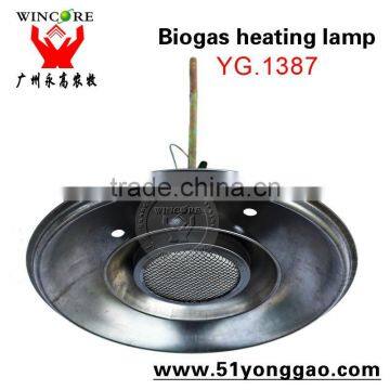 Stainless Steel Biogas heating lamp