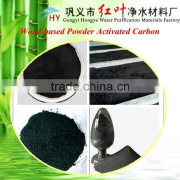 100x150 mesh decolorization industrial chemical wood based activated carbon
