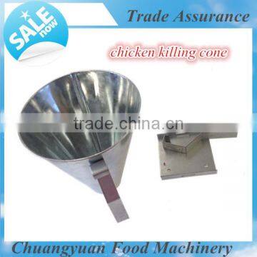 Stainless steel killing poultry cone/chicken kill cone used for slaughter/killing cone for pheasant