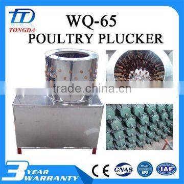 high quality automatic chicken plucking machine in zimbabwe high quality