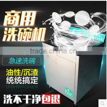 Dish-washing Machine photo-4