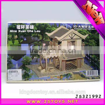 2016 Newest Wooden Block Puzzle Hot Sale