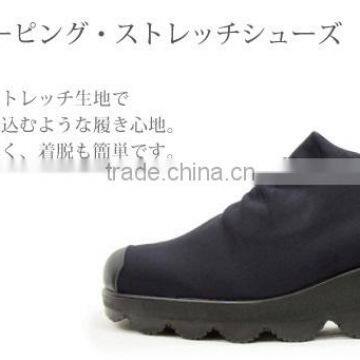 Stylish and High quality fashion shoes with comfortable fabric made in Japan