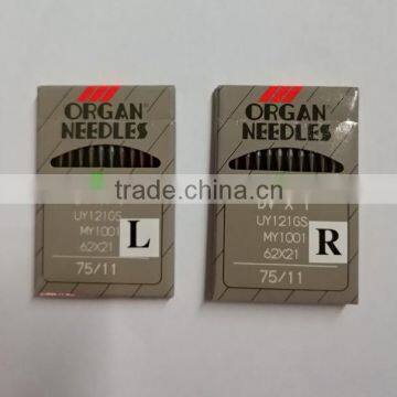 ORGAN Brand DVX175/11,85/13,90/14,100/16 Left and Right Zipper Sewing Machine Needle photo-4