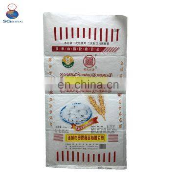 Wholesale China plastic packaging bags for flour