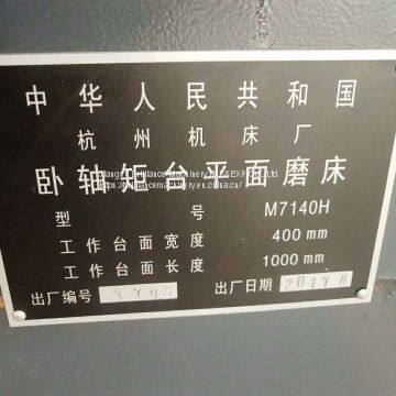 Hangzhou M7140H Surface Grinding Machine photo-3