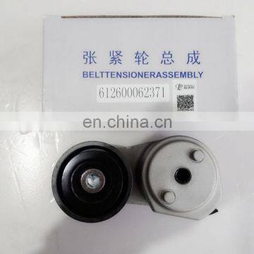 Brand New High Quality Belt Tensioner For Truck For JMC