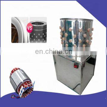 High Quality Chicken Cleaning Machine for Sale Turkey Clean Machine Price photo-6