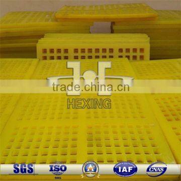 PU Sieve Plate