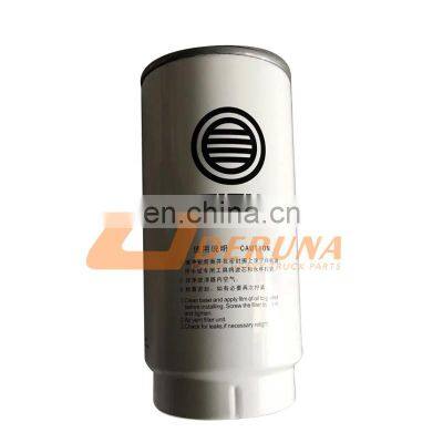 Foton Schwerlast-Lkw Weichai Wd12/Wp10 Motorgetriebe Fast Truck Alex Fahrerhaus Ersatzteile 1000588583a Wasserabscheider photo-5