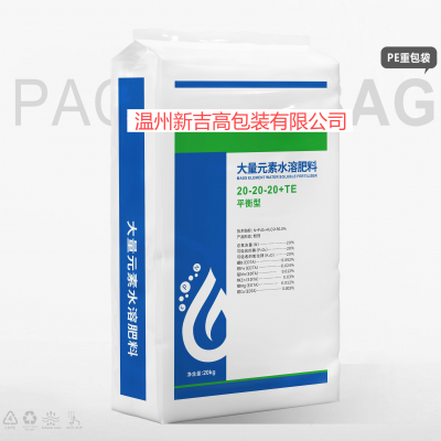 Supply Manufacturers Fertilizer PE Bag Water Soluble Fertilizer Compound Fertilizer Bag photo-3