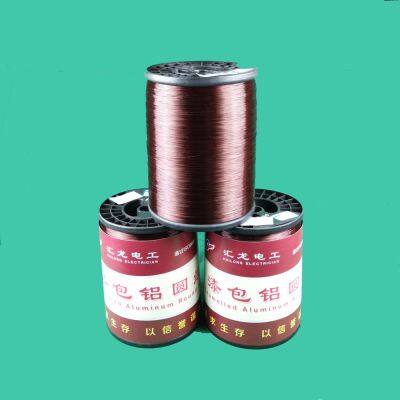 Enamlled Aluminium Winding Wire Pakistan photo-6