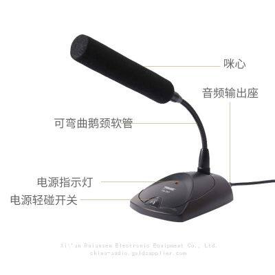 JRLON TS-757 Wired gooseneck desktop conference microphone