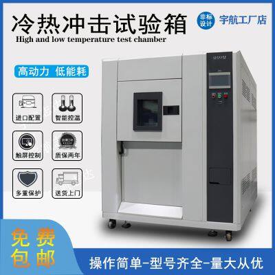 Thermal Shock Test Chamber, High-low Temperature Constant Temperature/humidity Chamber. photo-2