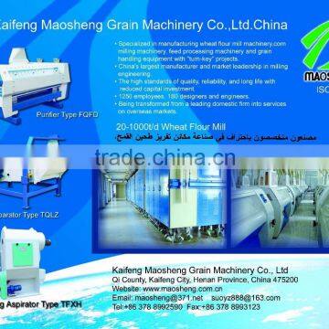 Hot Sale High Quality Complete Wheat Roller Mill photo-6
