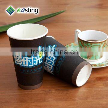 Single Wall Black Coffee or Drinks Paper Cup Designs photo-3