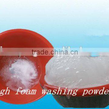 foaming agent of detergent powder/detergent powder manufacturers plant