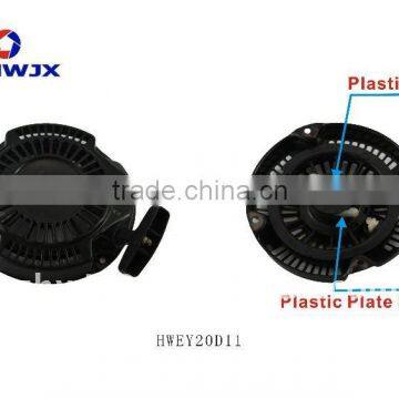 EY20 Starter For Small Gasoline Generator Spare Part