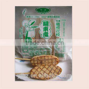 Customized frozen packaging bag/retort pouch for fish,seafood and beef ball