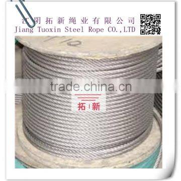 china cheap price stainless steel wire rope