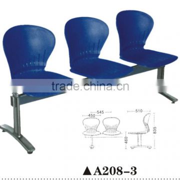 3- seater multifunctional public seating A208-3