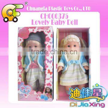 7.5 Inch Plastic Baby Doll Mini Baby Doll Lovely Baby Doll photo-4
