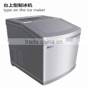 Best Seller Hotel/Office/Home Used Ice Cube Maker Machine Made In China