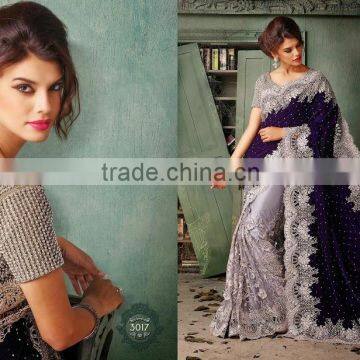 Designer Saree Online Shopping