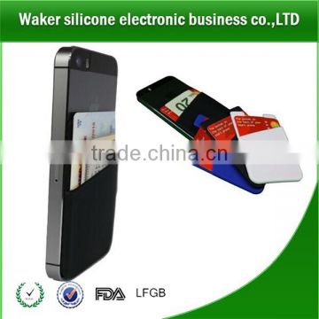 2017 Silicone cell phone wallet credit card case