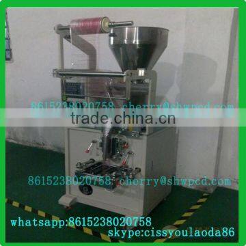 Automatic Motor Control System Dry Detergent Powder Packing Machine photo-6