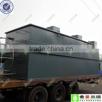 water treatment equipment of Membrane Bio-Reactor