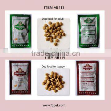 dog kibble dry dog food