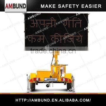 EU Series Portable Message Signs For Traffic Management, Outdoor Trailer Mounted VMS photo-4