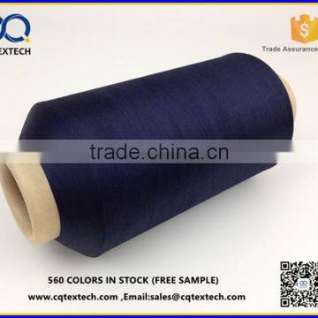 75D Polyester DTY Weft Black Filament Yarn photo-2