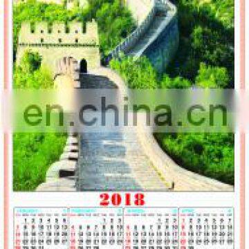 Great Wall and printing your company logo paper cane wall scroll calendar 2018