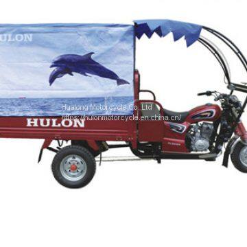 Freight Motor Tricycle