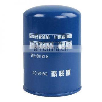Diesel Pump Filter/Pump Filter R18189-60/CG-03-C01 photo-5