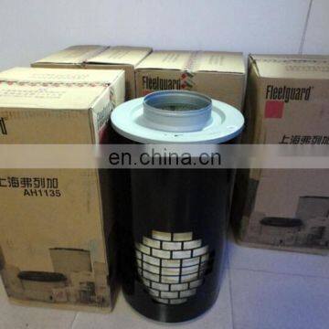Diesel Marine Generator Engine Air Filter AH1183 photo-6