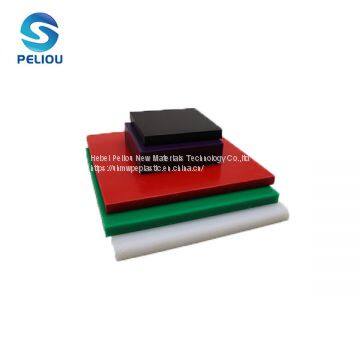 HDPE Colored Uhmwpe Plastic uv Resistant pe 1000 Sheet