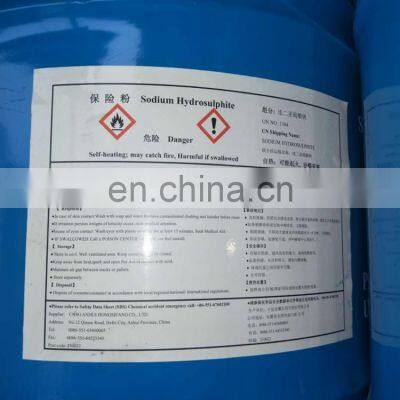 China Supplier Sodium Hydrosulfite 88% for Textile Industrial photo-2