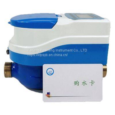 Intelligent rfid ic card cheap price prepaid water meter