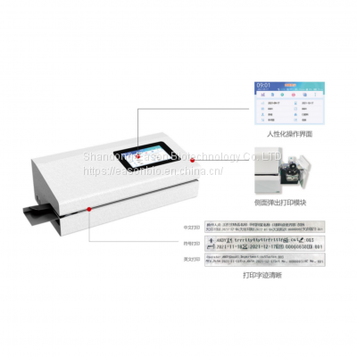 Medical sealing machine