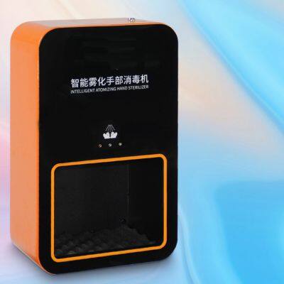 Large Capacity Automatic Alcohol Spray Sterilizer photo-2