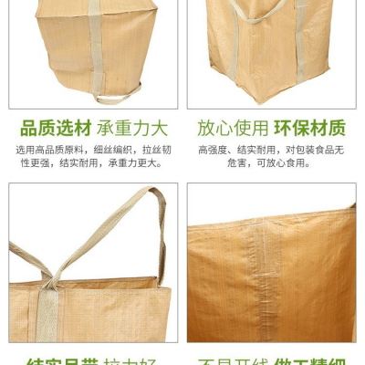 1000kg Industrial Big Bag Bulk Bag Flexible FIBC Baffle Jumbo Bag photo-4