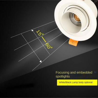 Focusing spotlight COB ceiling light embedded LED hole 75 deep anti glare background wall tube light spotlight