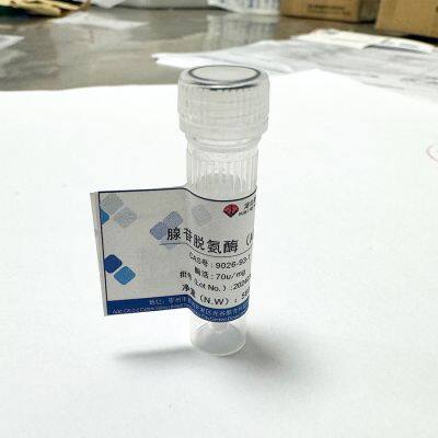 Detailed explanation of storage methods for adenosine deaminase (ADA)