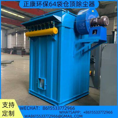 64-bag Bin Top Dust Collector photo-2
